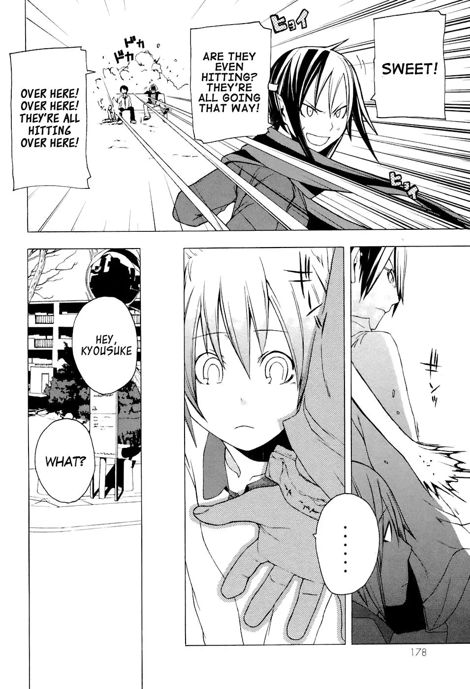 Yozakura Quartet Chapter 5 page 16