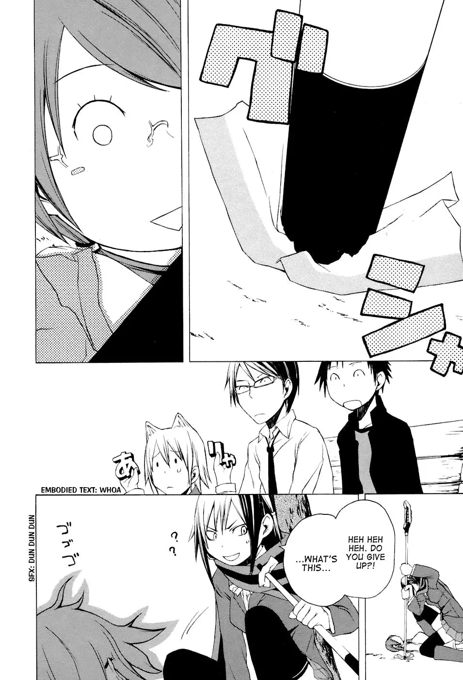Yozakura Quartet Chapter 5 page 20