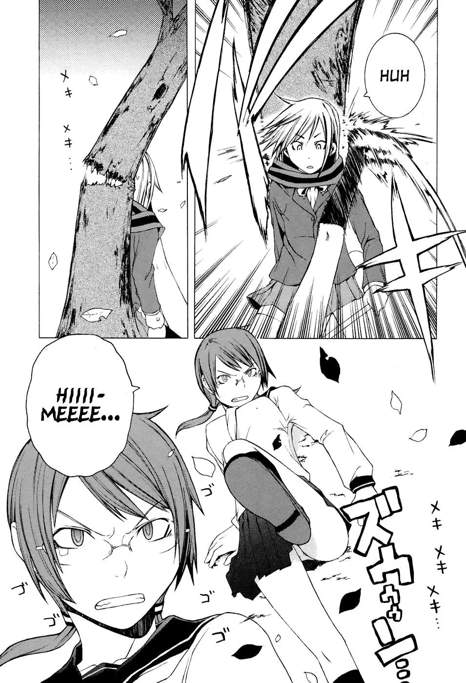Yozakura Quartet Chapter 5 page 21