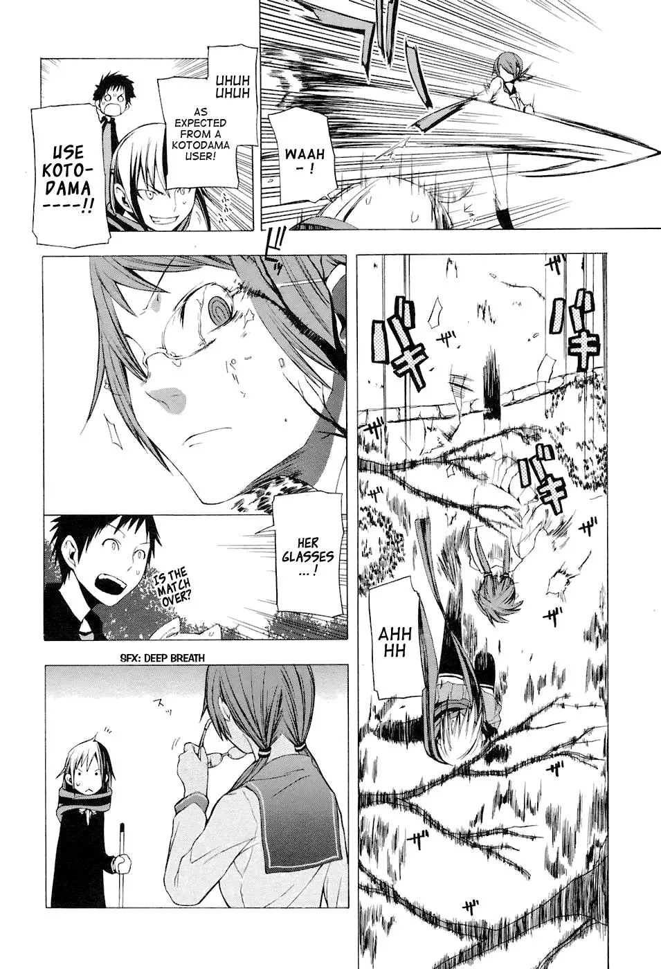 Yozakura Quartet Chapter 5 page 22