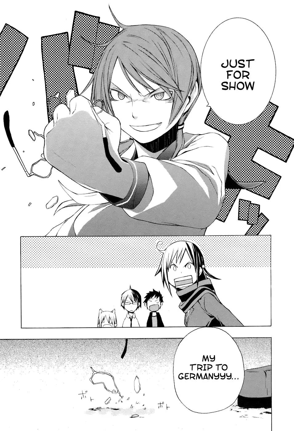 Yozakura Quartet Chapter 5 page 23