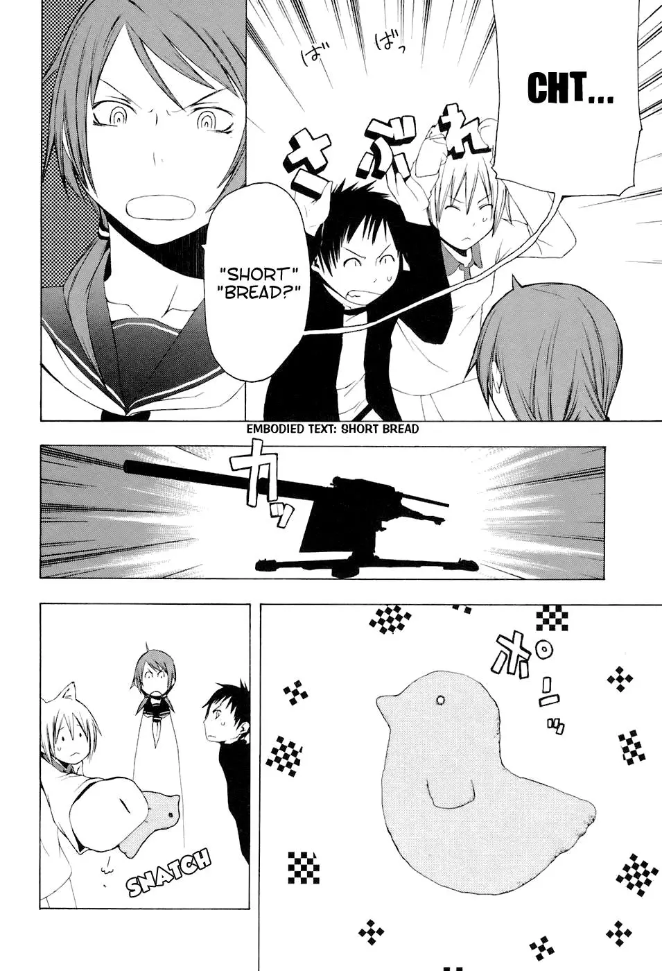 Yozakura Quartet Chapter 5 page 27