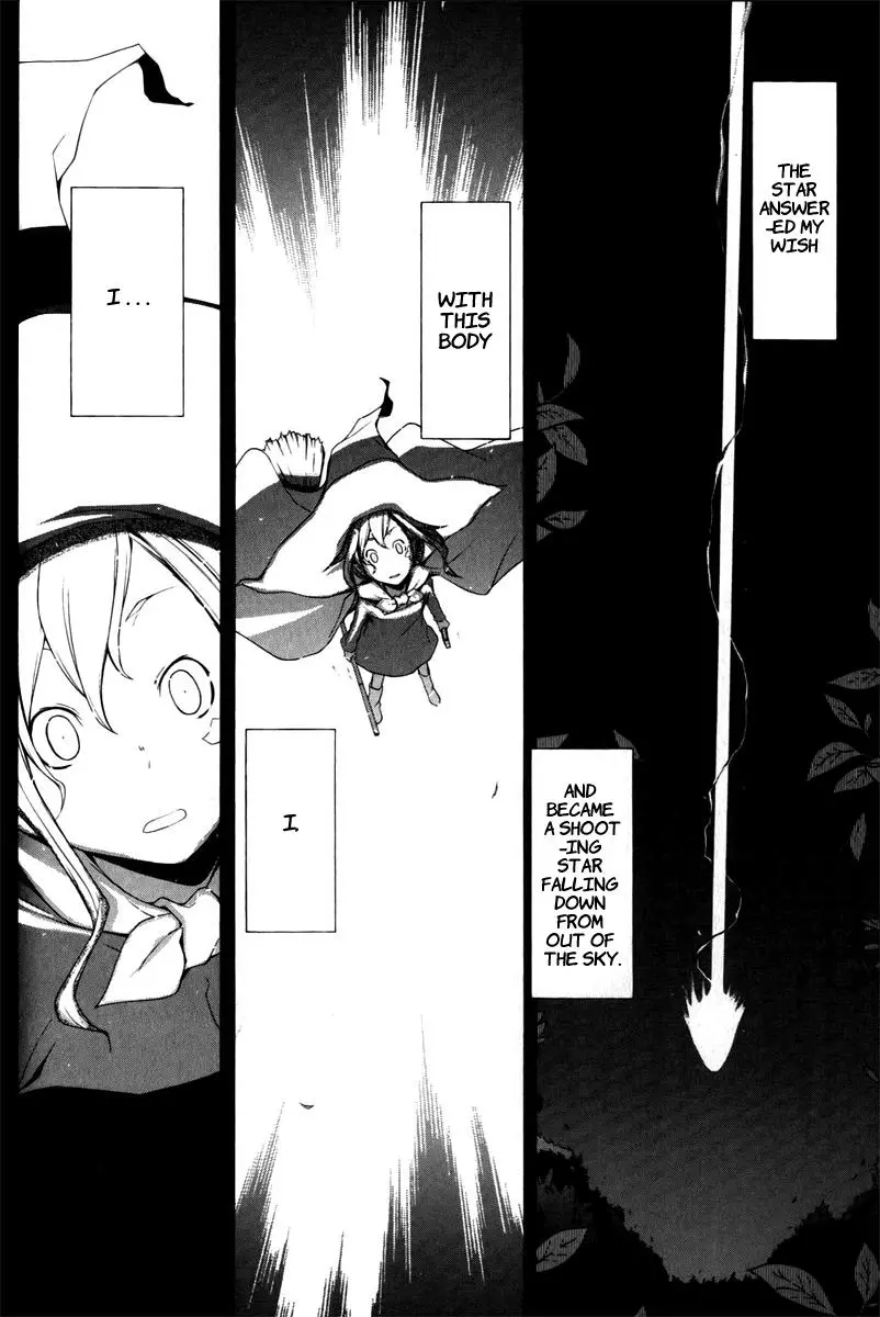 Yozakura Quartet Chapter 50 page 3