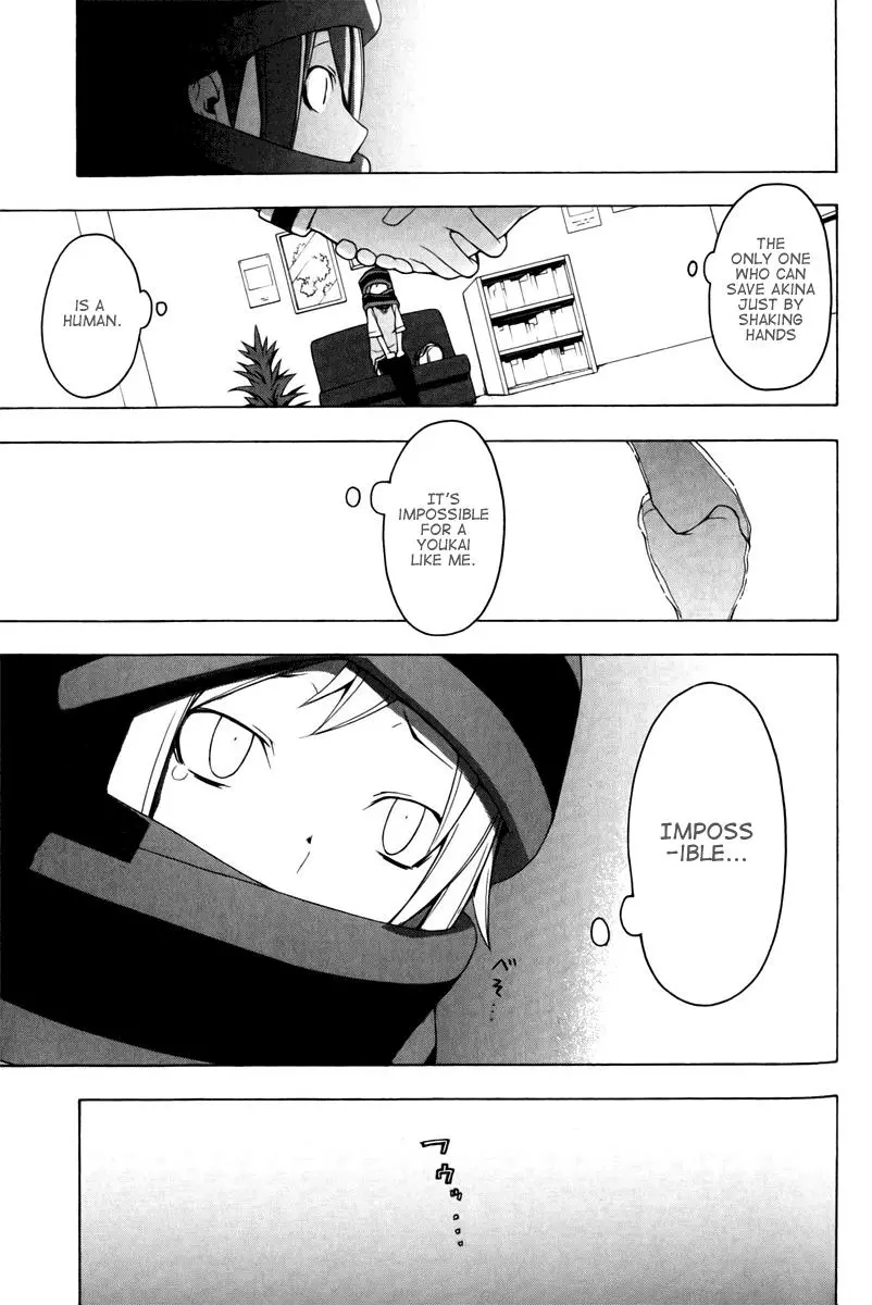 Yozakura Quartet Chapter 50 page 12