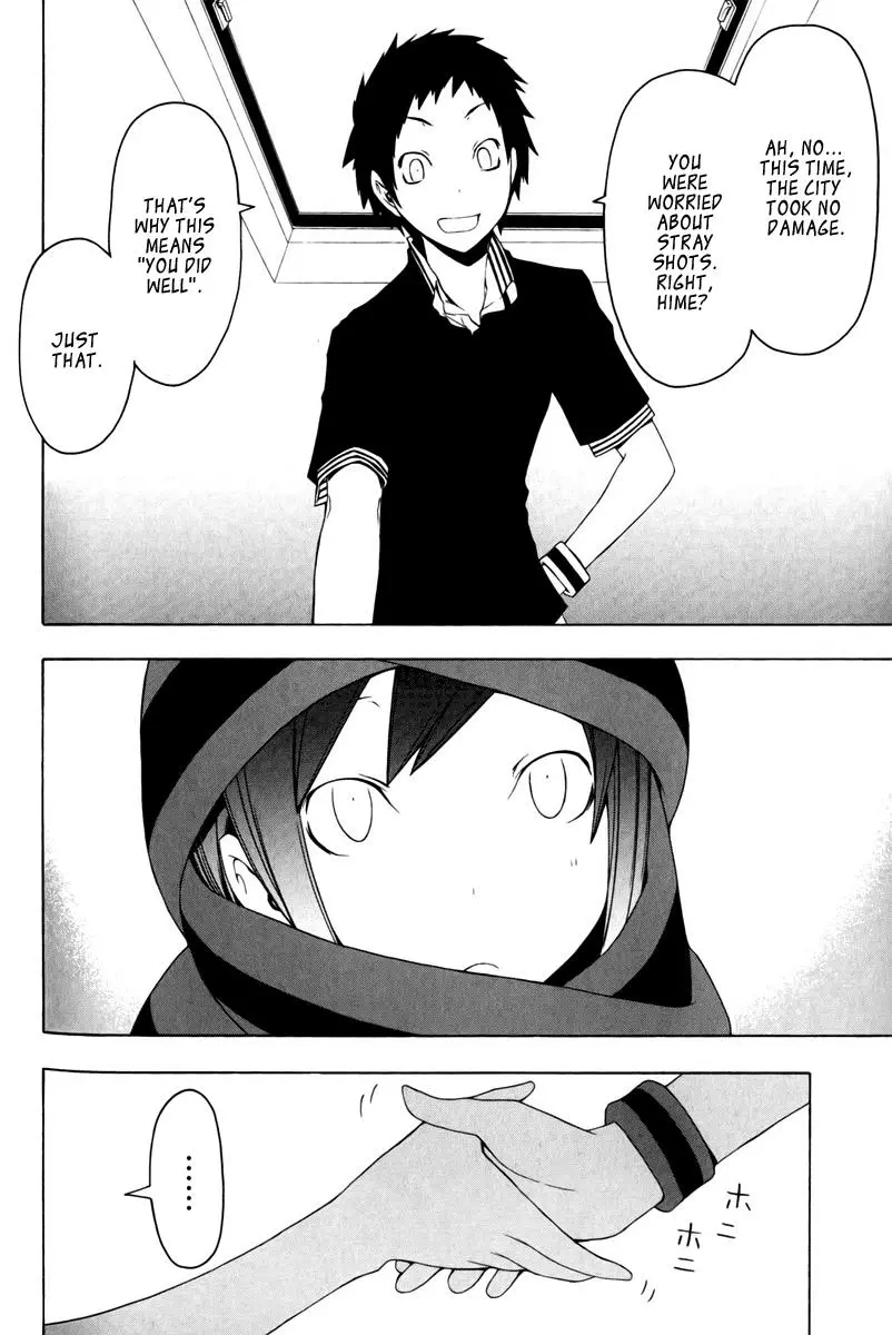 Yozakura Quartet Chapter 50 page 15