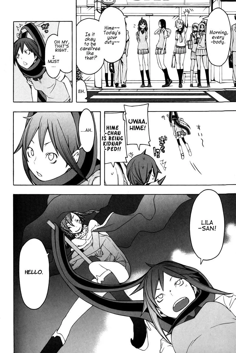 Yozakura Quartet Chapter 50 page 25
