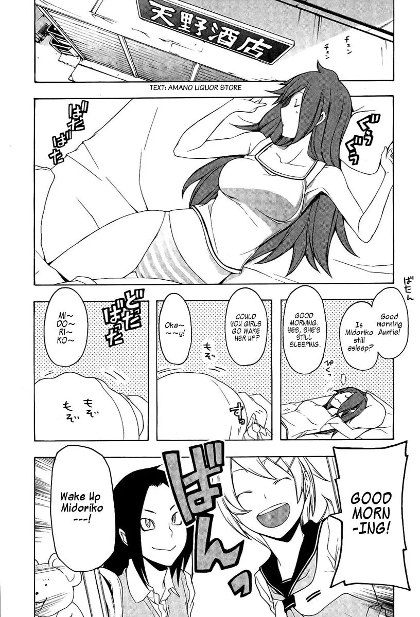 Yozakura Quartet Chapter 51 page 16