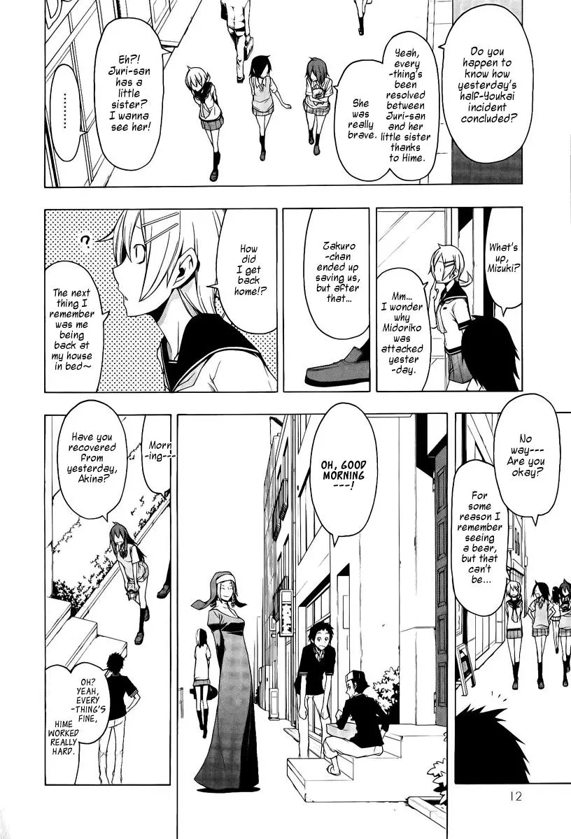 Yozakura Quartet Chapter 51 page 19