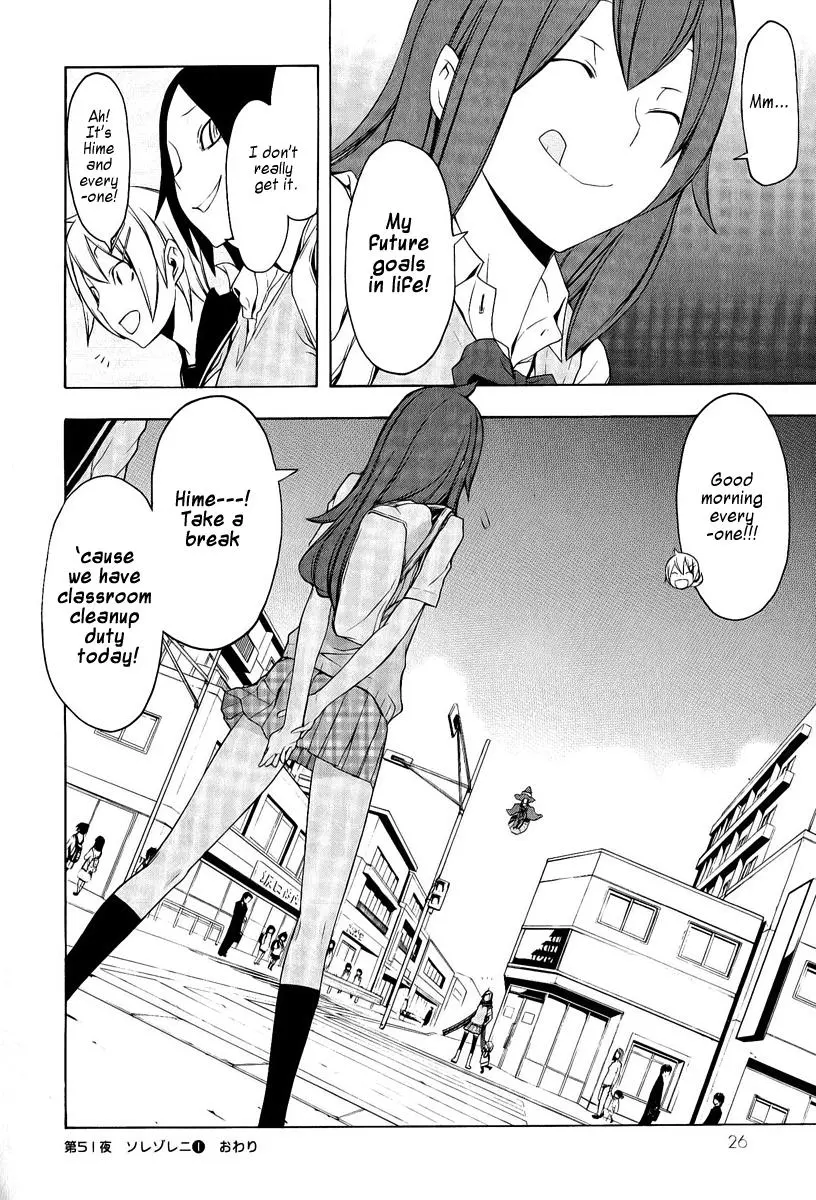 Yozakura Quartet Chapter 51 page 33
