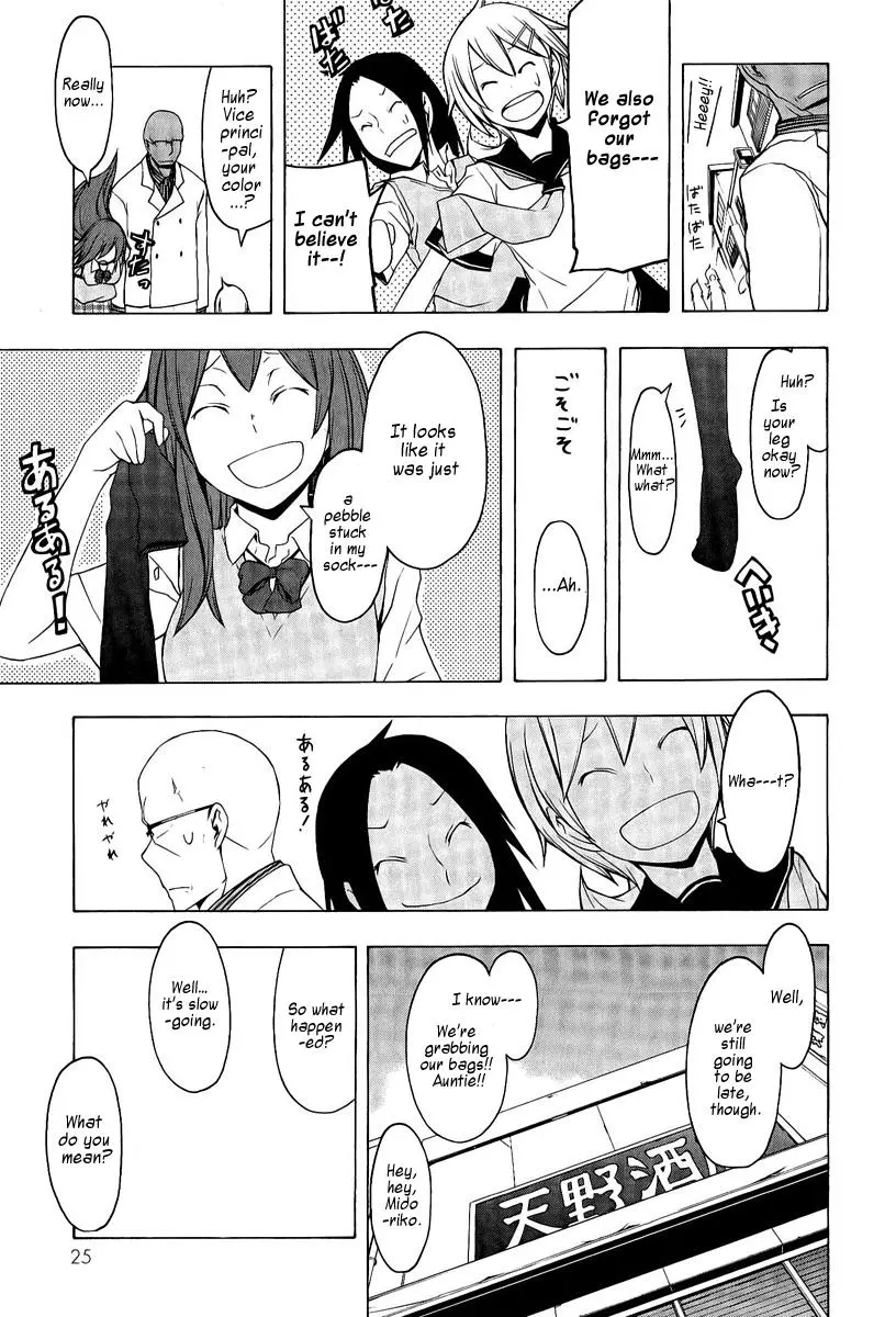 Yozakura Quartet Chapter 51 page 32