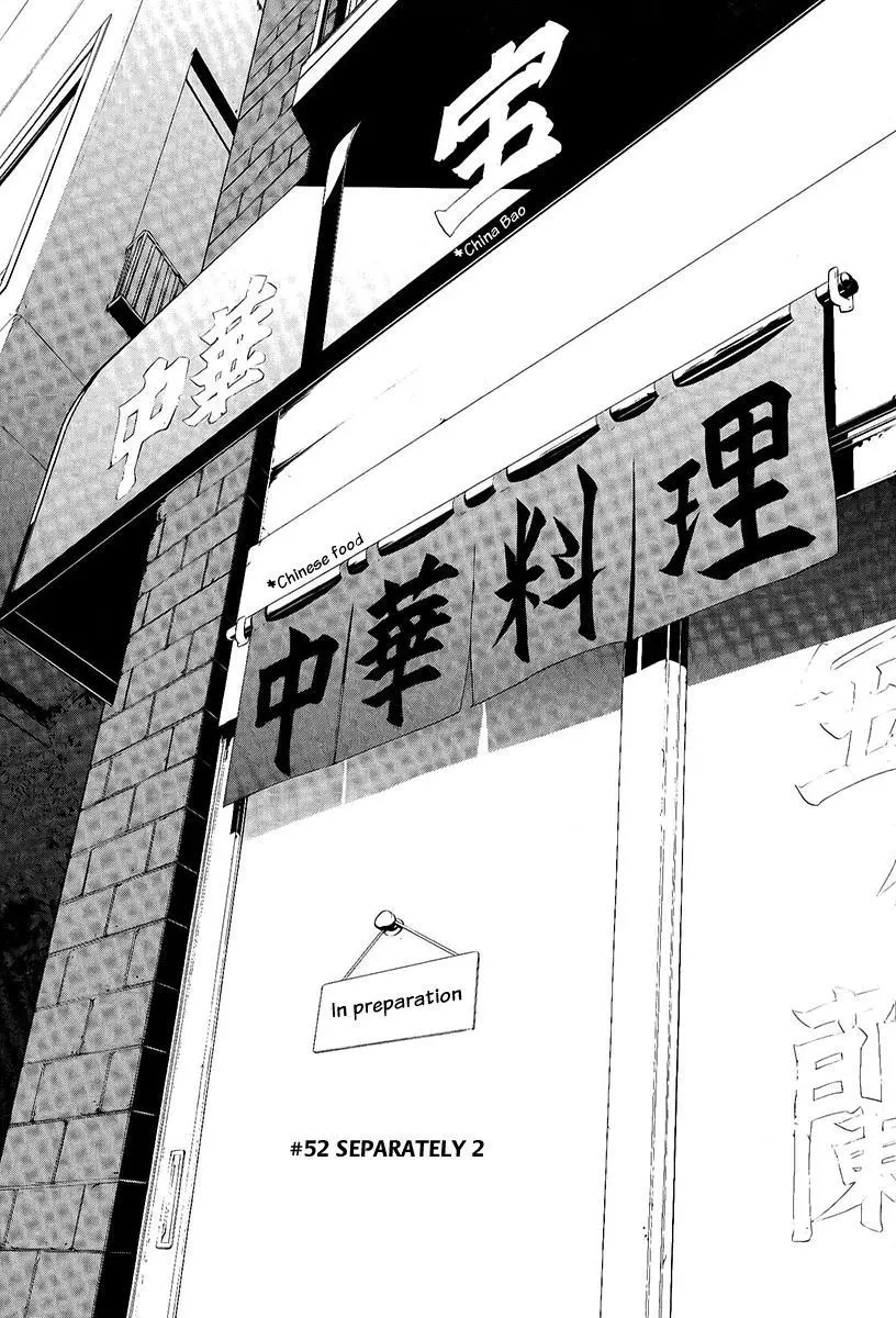 Yozakura Quartet Chapter 52 page 4