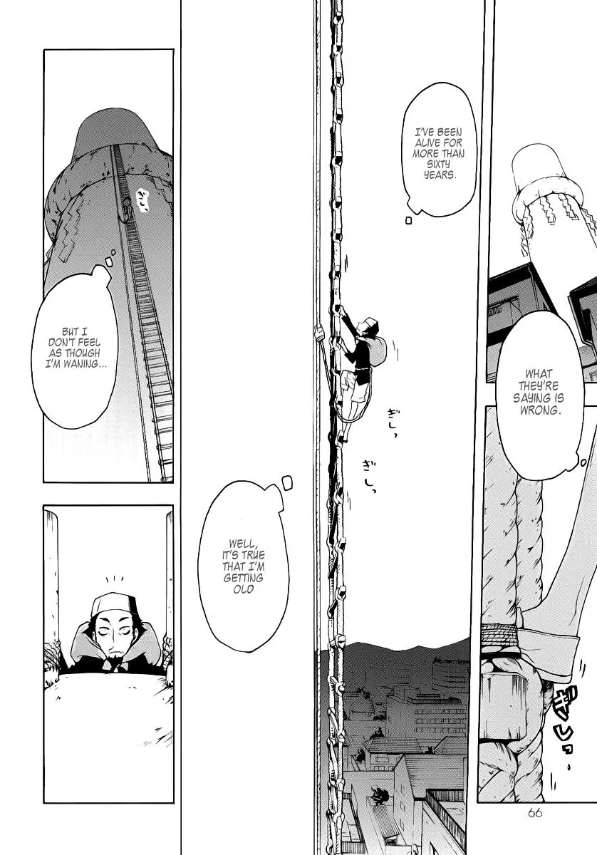 Yozakura Quartet Chapter 53 page 13