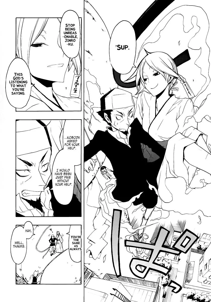 Yozakura Quartet Chapter 53 page 17