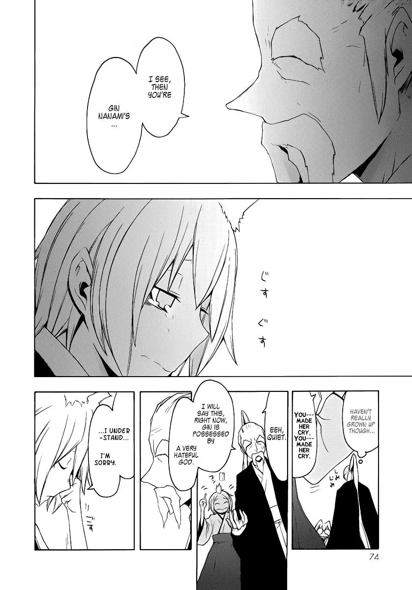 Yozakura Quartet Chapter 53 page 21