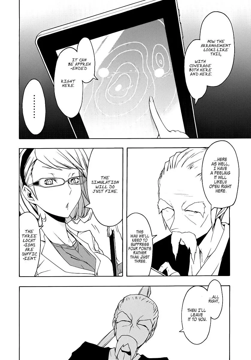 Yozakura Quartet Chapter 53 page 23