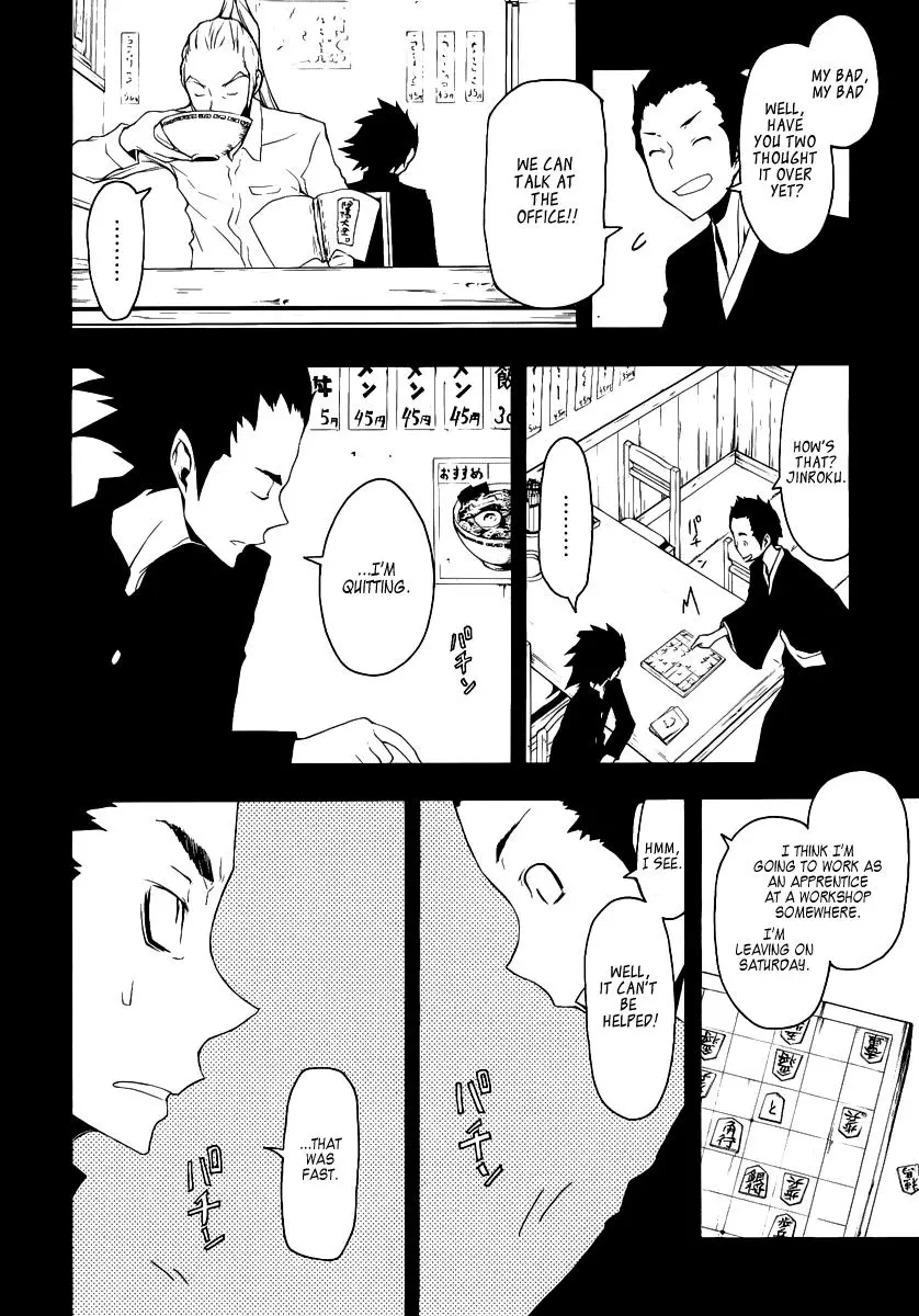 Yozakura Quartet Chapter 53 page 27