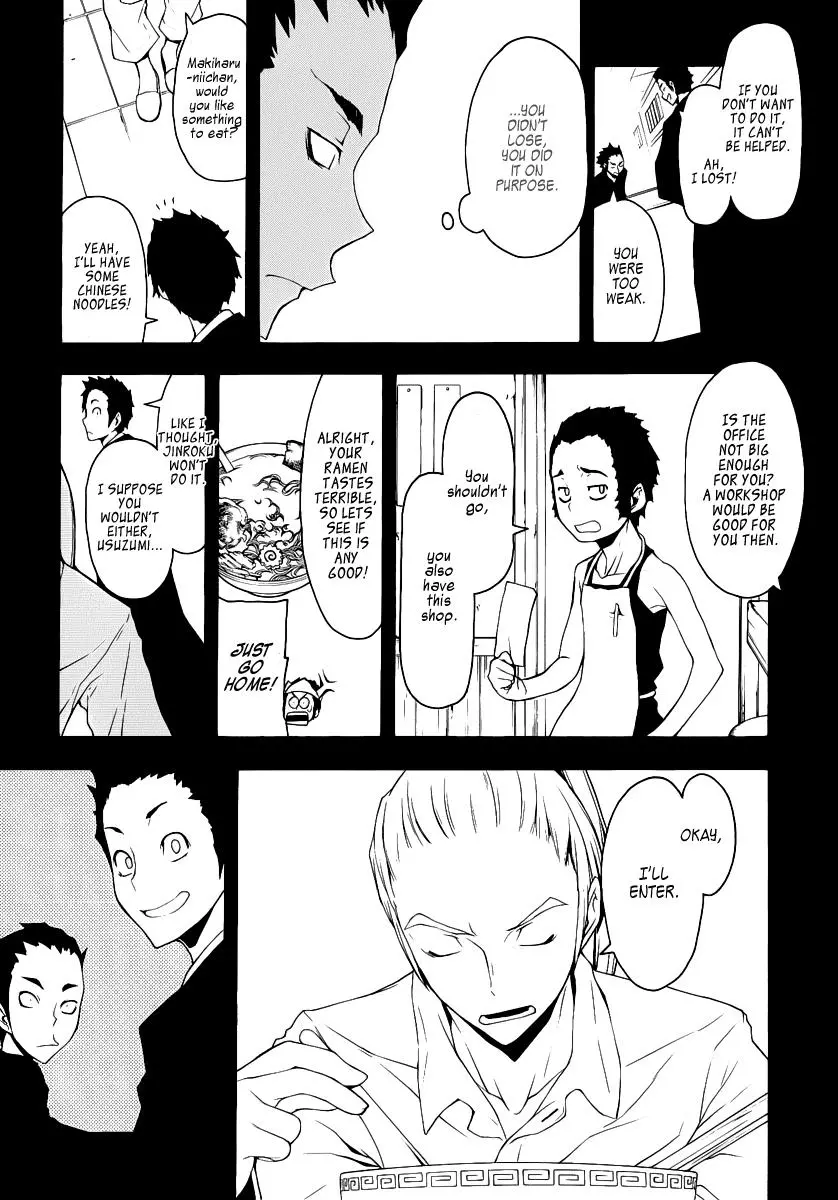 Yozakura Quartet Chapter 53 page 28