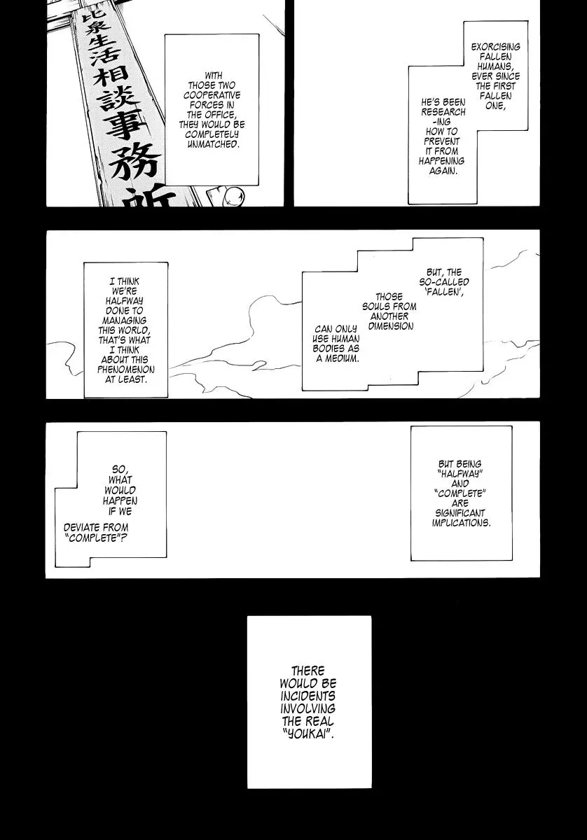 Yozakura Quartet Chapter 53 page 34