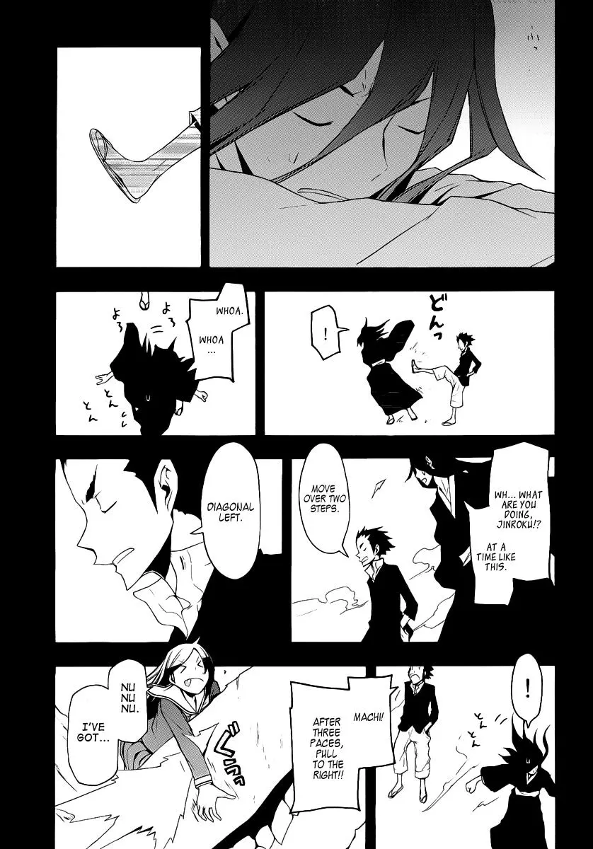 Yozakura Quartet Chapter 53 page 39
