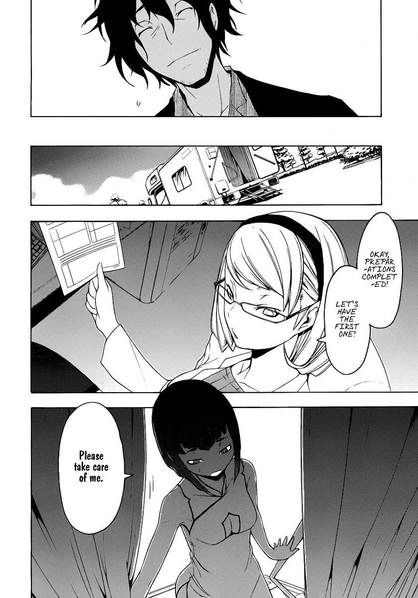 Yozakura Quartet Chapter 54 page 11
