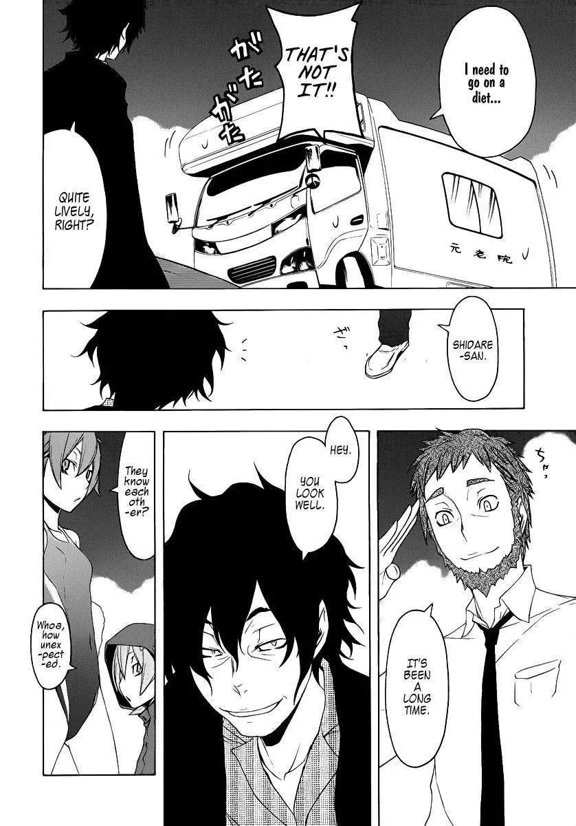 Yozakura Quartet Chapter 54 page 15
