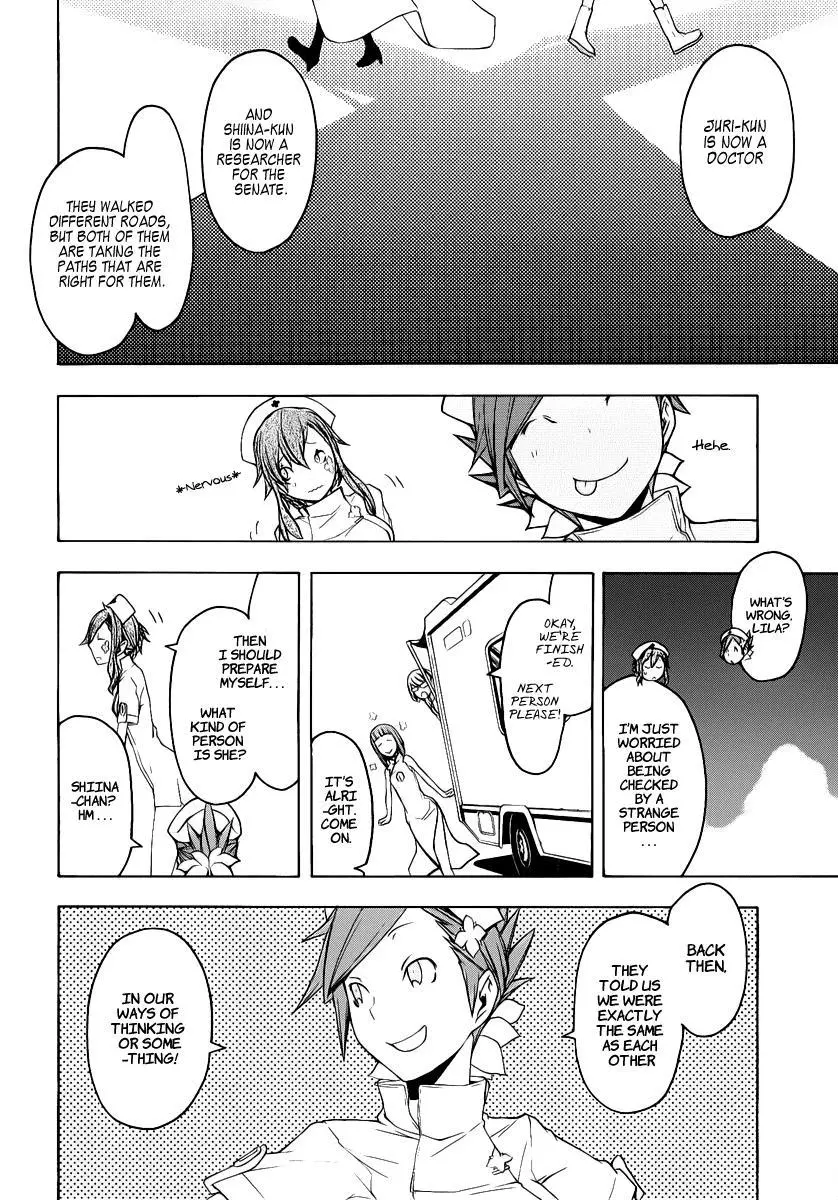 Yozakura Quartet Chapter 54 page 17