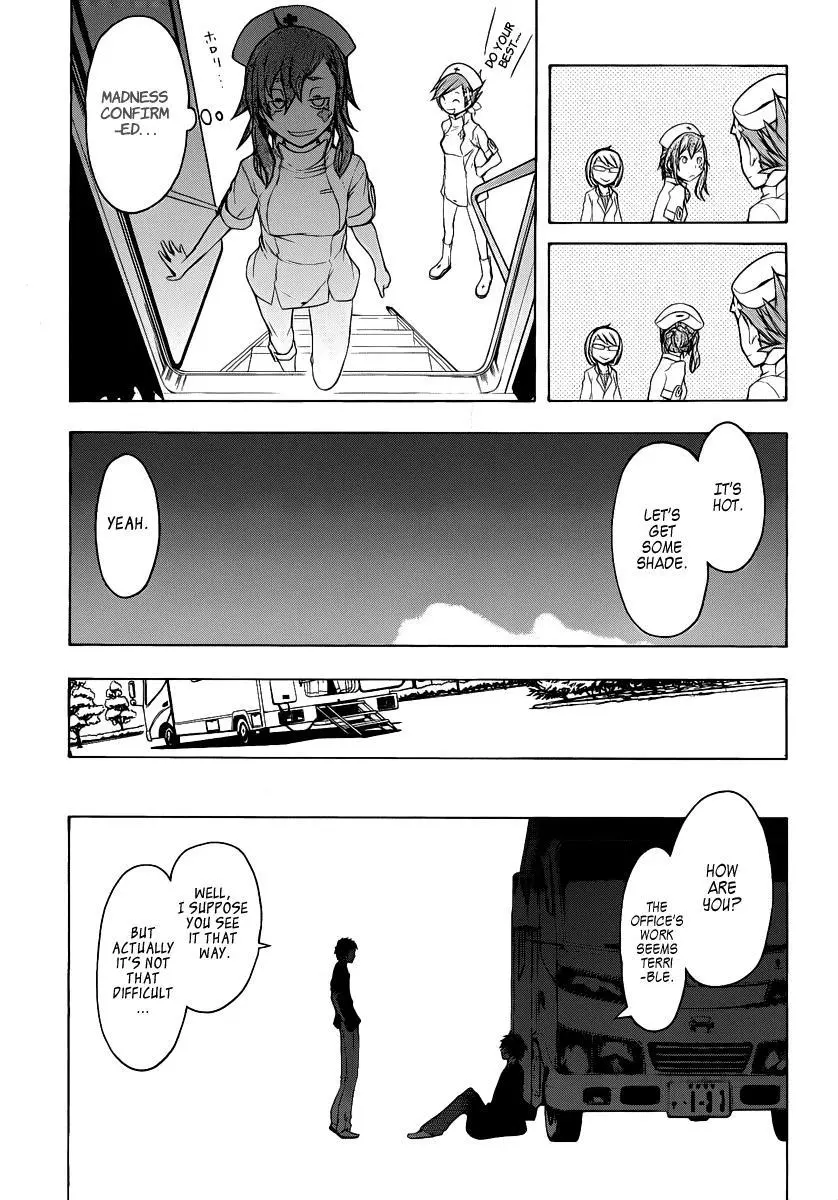 Yozakura Quartet Chapter 54 page 18