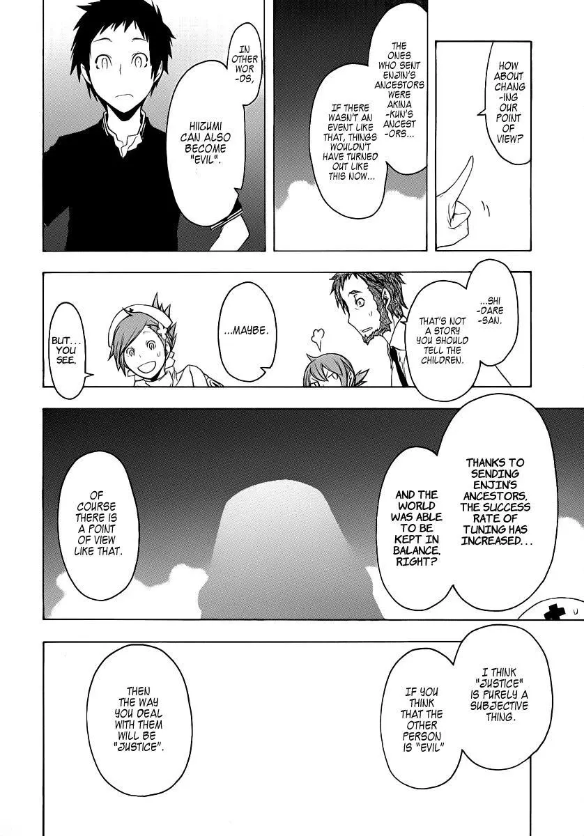 Yozakura Quartet Chapter 54 page 23