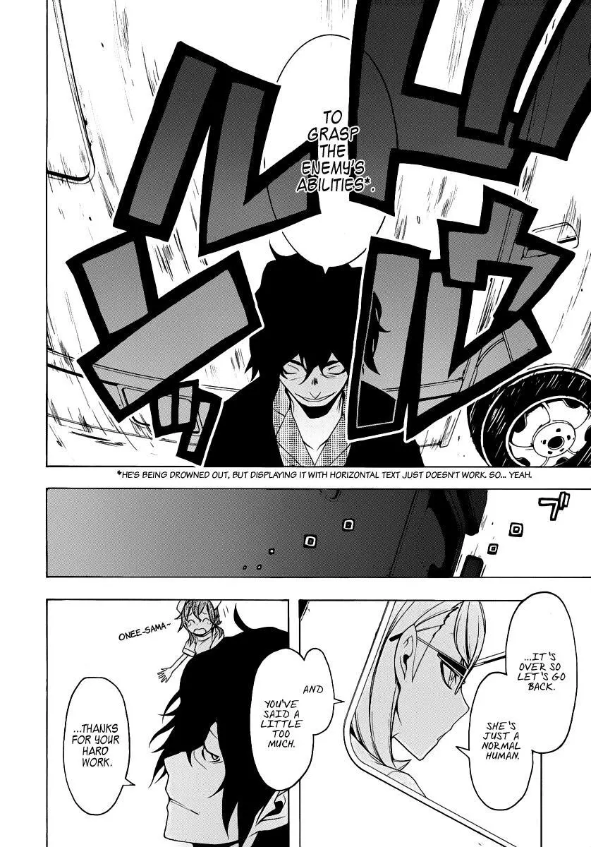 Yozakura Quartet Chapter 54 page 29