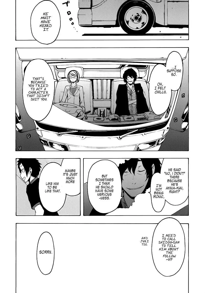 Yozakura Quartet Chapter 54 page 31