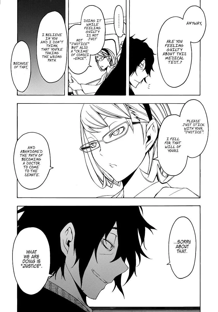 Yozakura Quartet Chapter 54 page 32