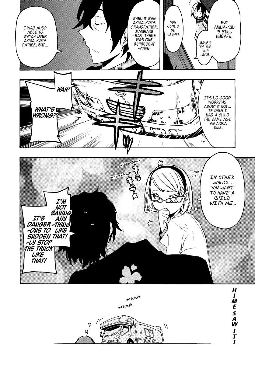 Yozakura Quartet Chapter 54 page 33