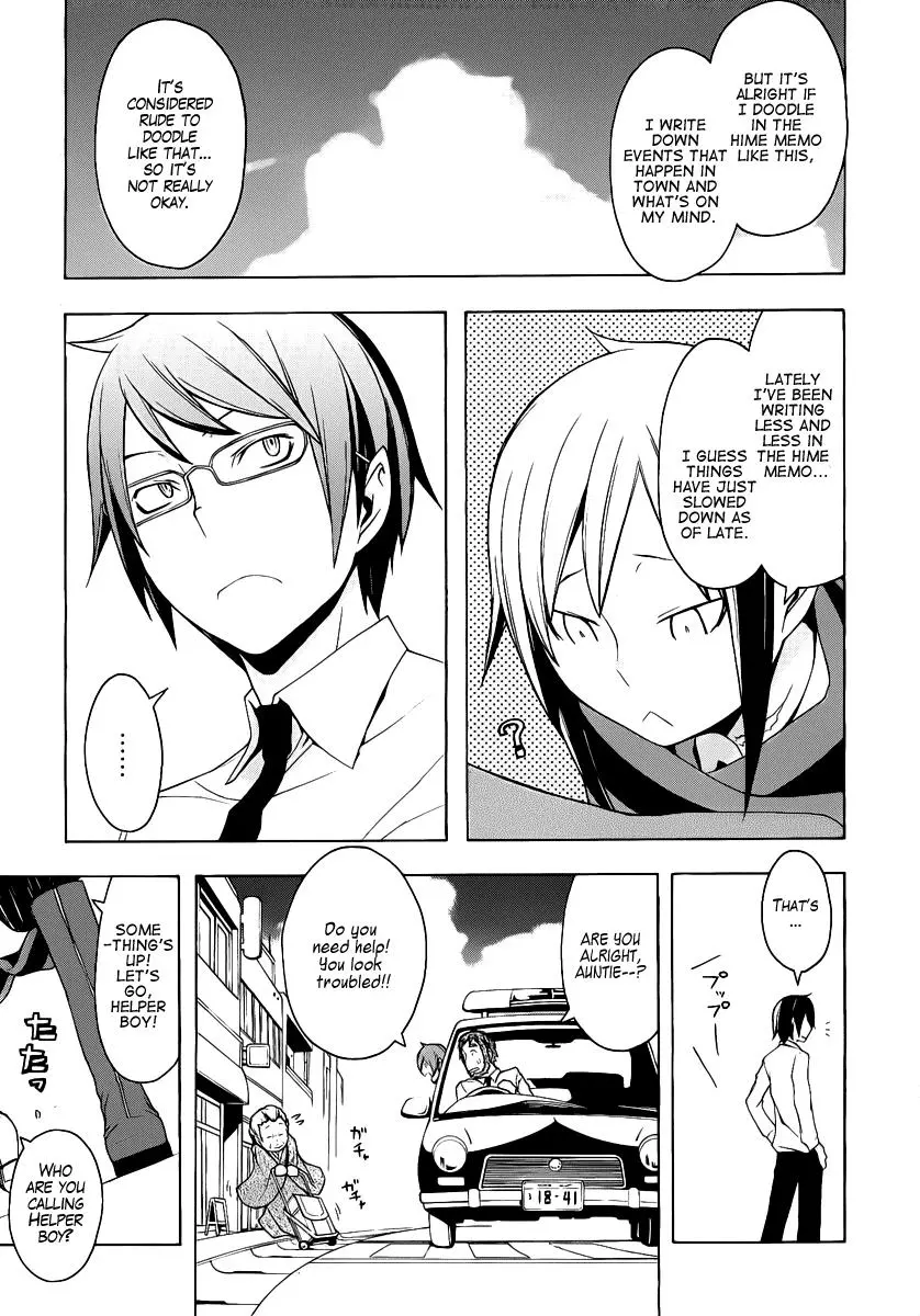 Yozakura Quartet Chapter 55 page 4