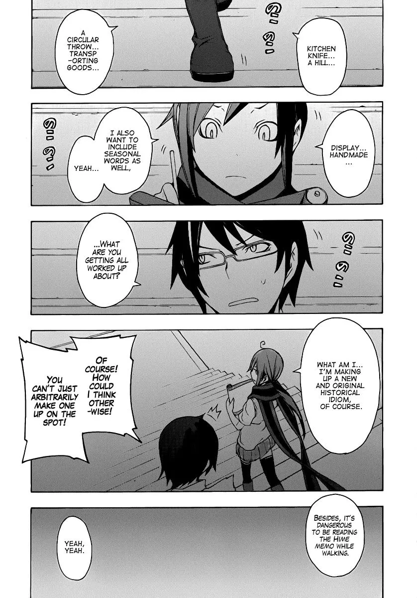 Yozakura Quartet Chapter 55 page 2