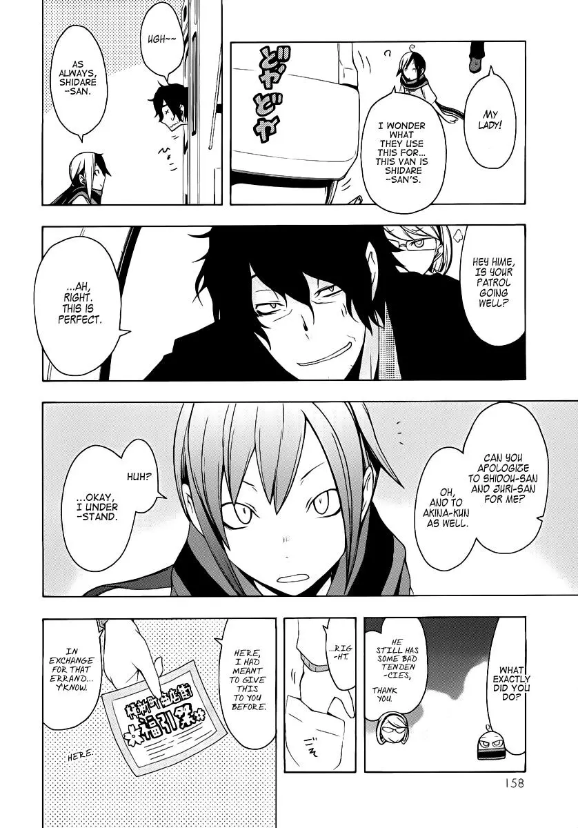 Yozakura Quartet Chapter 55 page 15