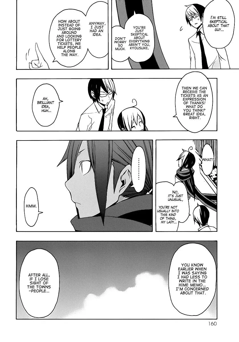 Yozakura Quartet Chapter 55 page 17