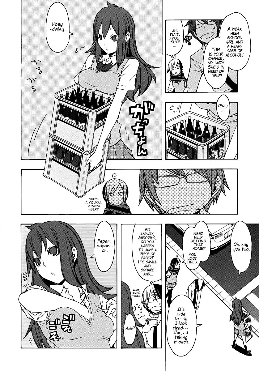 Yozakura Quartet Chapter 55 page 21