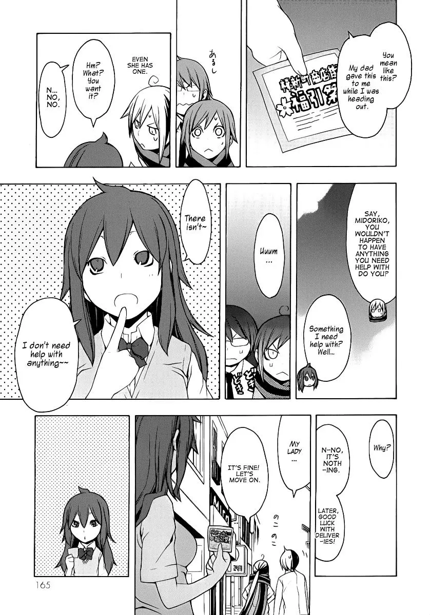 Yozakura Quartet Chapter 55 page 22