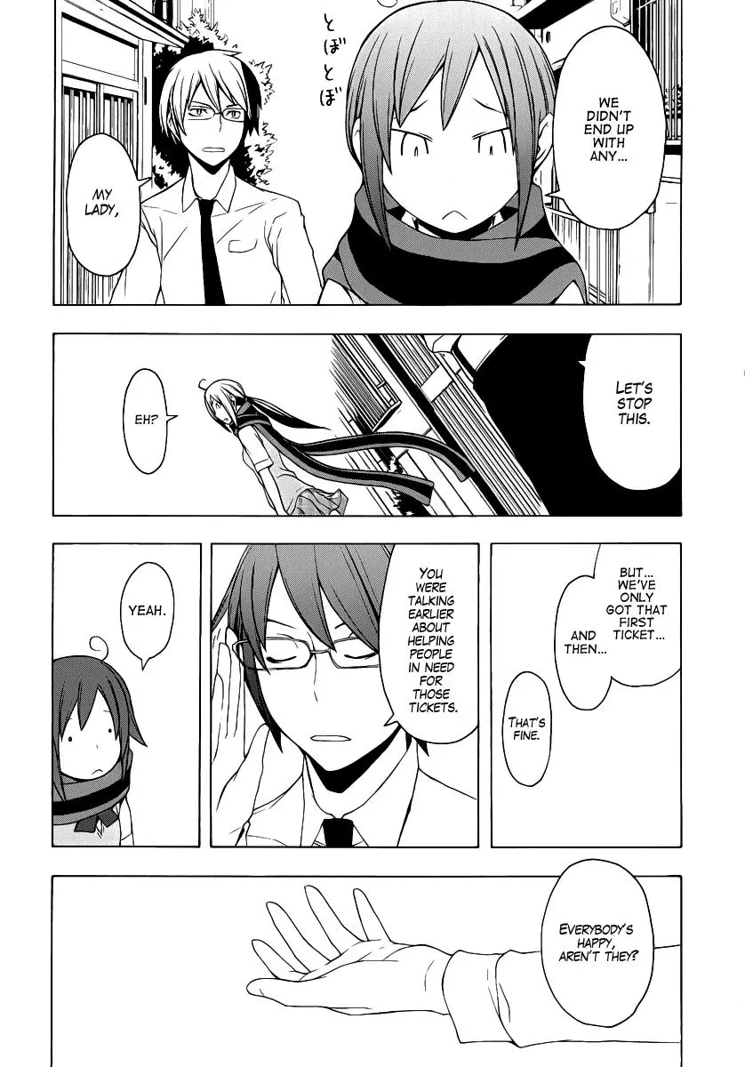 Yozakura Quartet Chapter 55 page 24