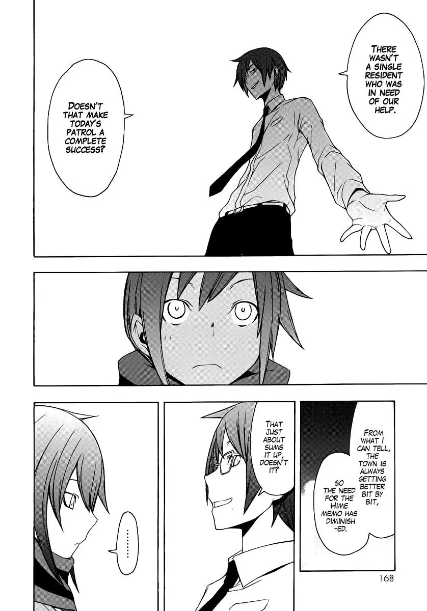 Yozakura Quartet Chapter 55 page 25