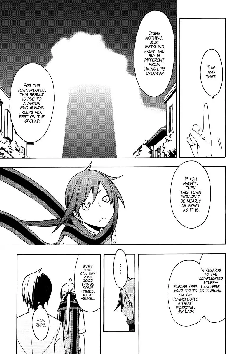 Yozakura Quartet Chapter 55 page 26