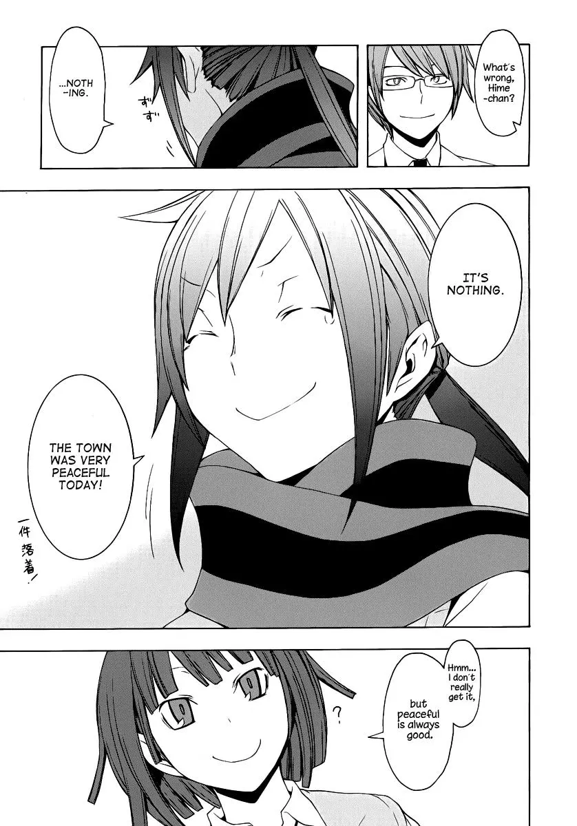 Yozakura Quartet Chapter 55 page 32