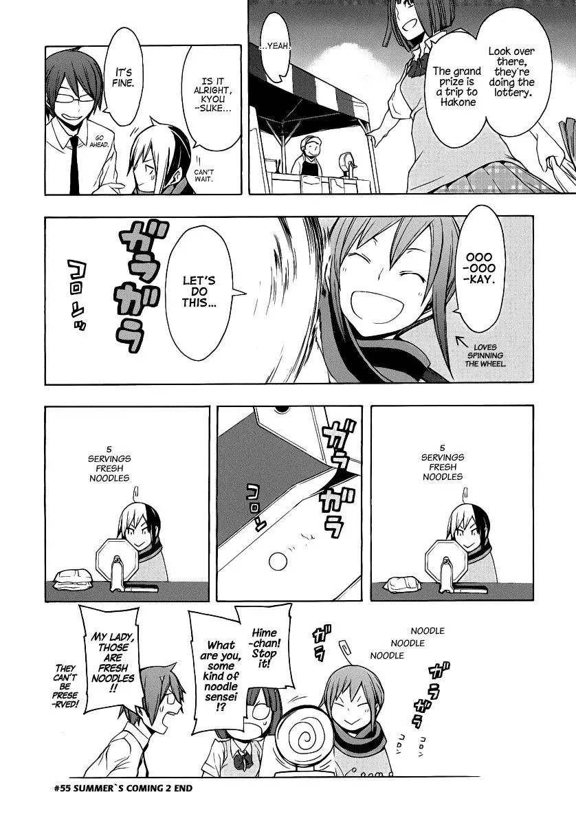 Yozakura Quartet Chapter 55 page 33