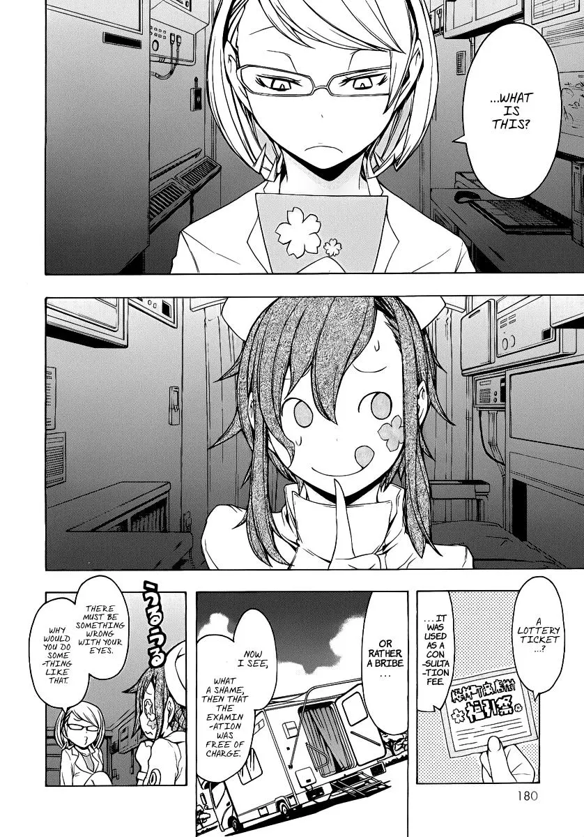 Yozakura Quartet Chapter 56 page 3