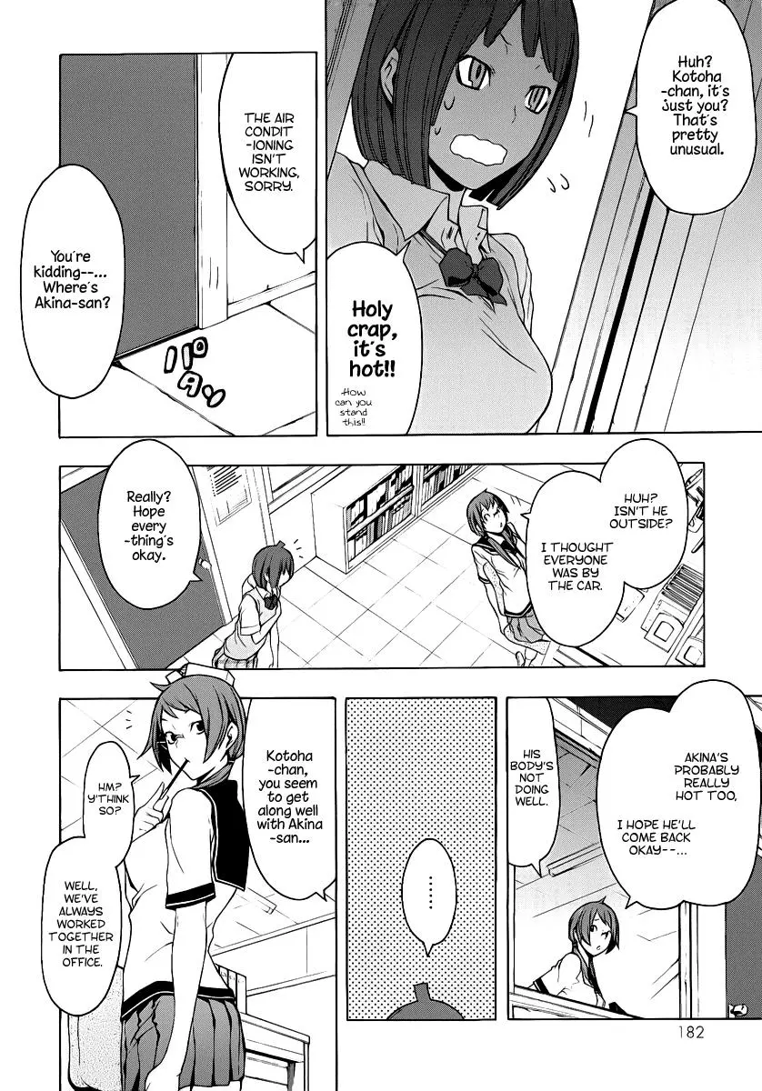 Yozakura Quartet Chapter 56 page 5