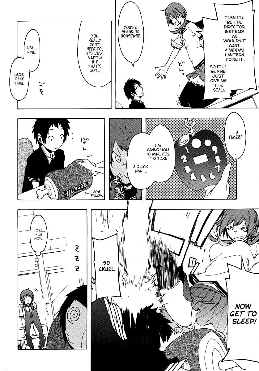 Yozakura Quartet Chapter 56 page 21