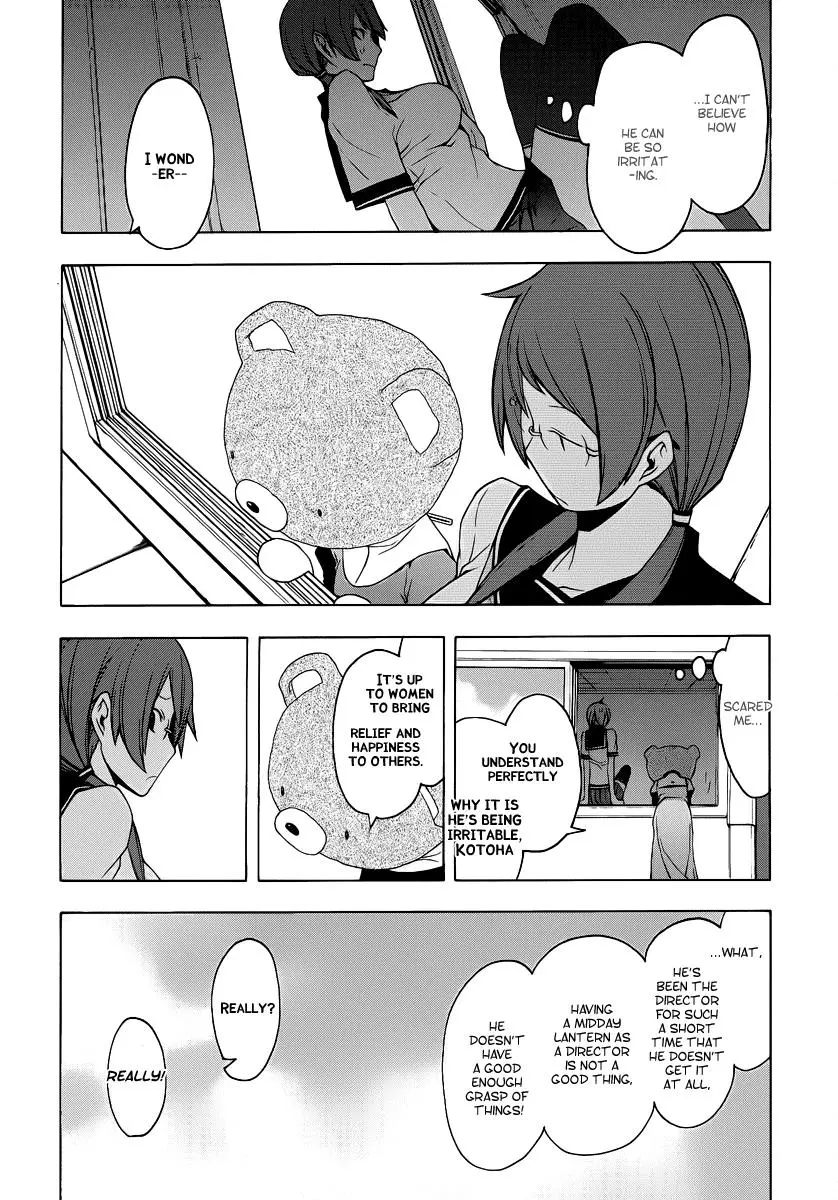 Yozakura Quartet Chapter 56 page 22