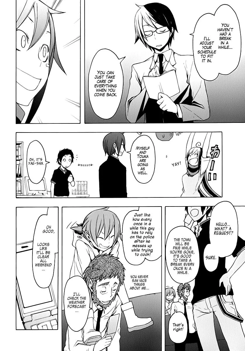 Yozakura Quartet Chapter 57 page 14
