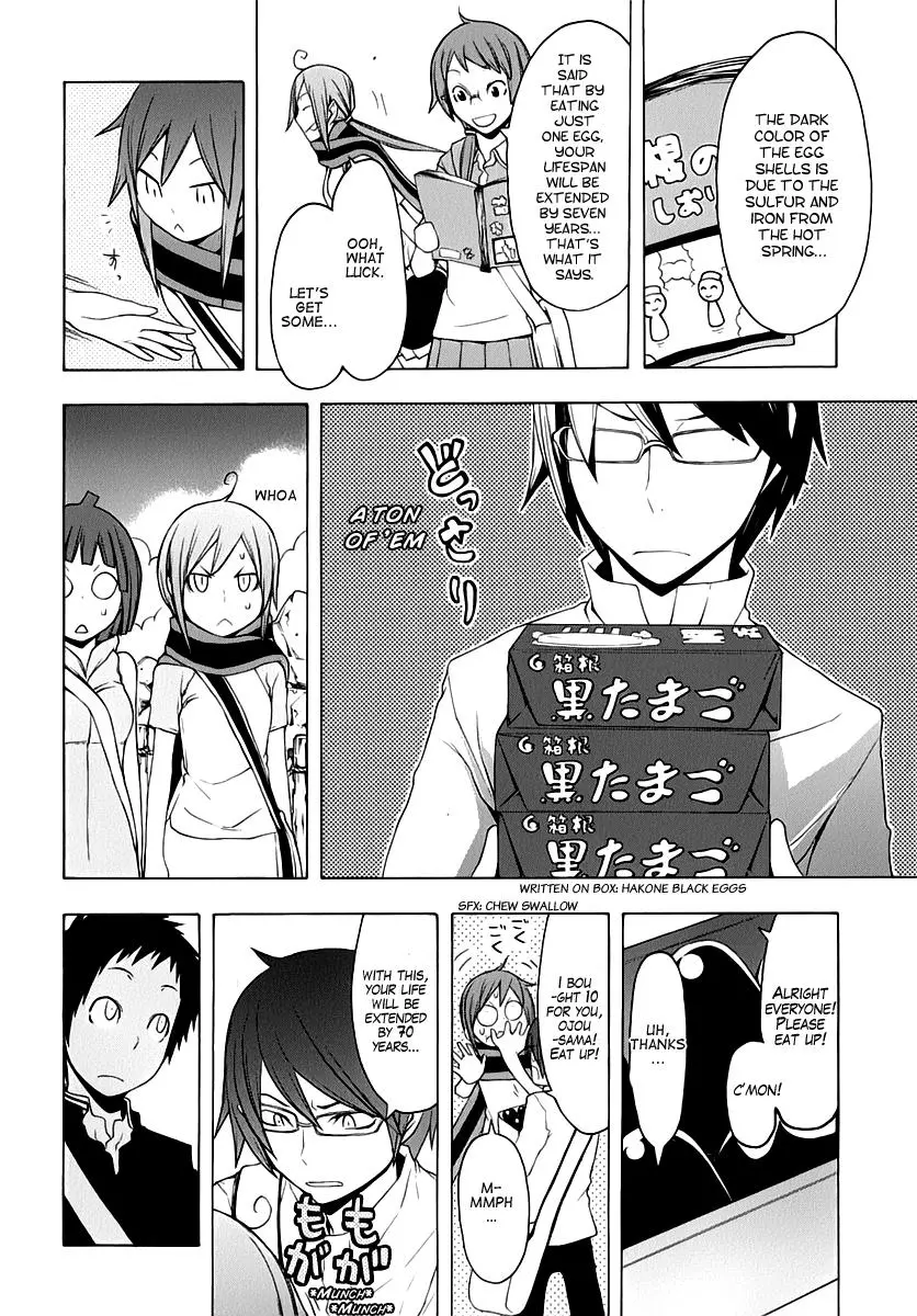 Yozakura Quartet Chapter 57 page 22