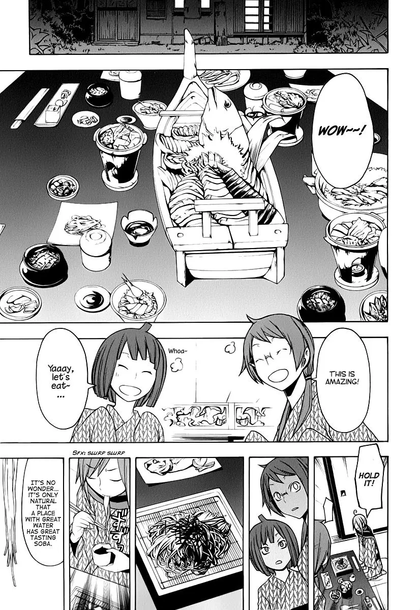 Yozakura Quartet Chapter 57 page 27